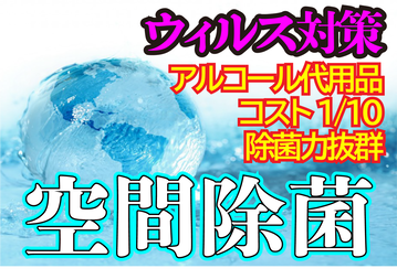 低災害リスク|北九州市の暮らし